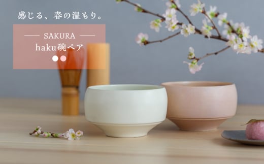 ygāz@ hakuqyA 2_Zbg@yCz [OA426]茧g22000G݁EpiHEOX