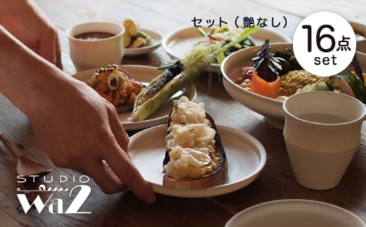 ygāzKINUV[Y tZbg 16_iȂjystudio waniz [MB88]茧g253000G݁EpiHEOX