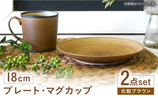 ygāz@18cmv[gE}OJbv σuE 2_Zbg yaRz [WB170]茧g18000G݁EpiHEOX