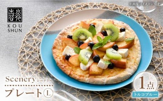 ygāzSceneryiV[i[jgRu[ v[g Li26cmj 1_@ytqz [XD115]茧g22000G݁EpiHEOX