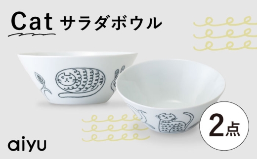 ygāzPebble Ceramic StudioR{ CatT_{E 2yAC[z [UA69]茧g22000G݁EpiHEOX