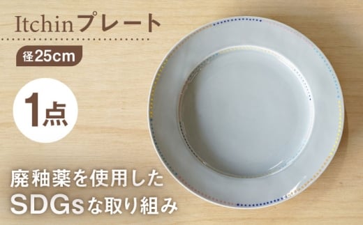 ygāzySDGszv[g Itchin(Cb`) lƒnɗDi 8Myhasami dropz@ [NB145]茧g15000G݁EpiHEOX