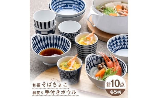 ygāz΂傱E{E lCr[ zCg IWiZbg 10_ycX/{z [NB146]茧g32000G݁EpiHEOX