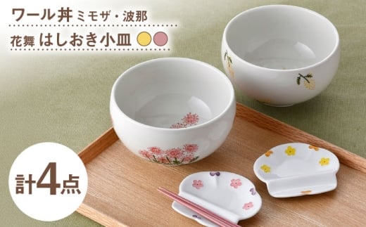 ygāzǂԂEuM ԕ IWiZbg 4_yMZ~bNX/lz [NB153]茧g30000G݁EpiHEOX