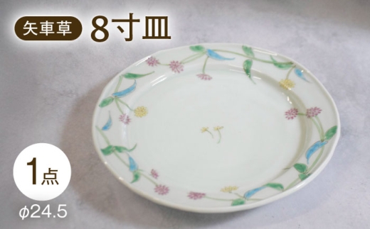 ygāzԑ 8M 1_yz [GB63]茧g39000G݁EpiHEOX
