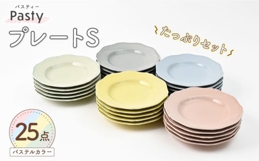 ygāz PastyipXeB[j@v[gS@5F×5_25_Zbg@MycXz [PA406]茧g162000G݁EpiHEOX