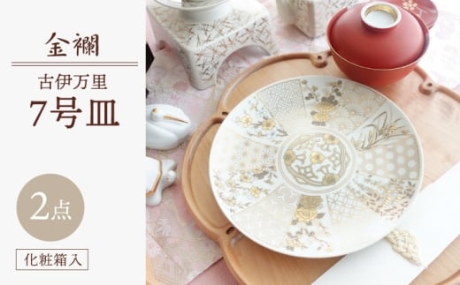 ygāzE Èɖ 7Miϔj2ZbgyFOURGRACEz [UG08]茧g60000G݁EpiHEOX