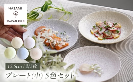 ygāzM sazanami 15.5cmv[g 5FZbgyaRz [WB177]茧g39000G݁EpiHEOX