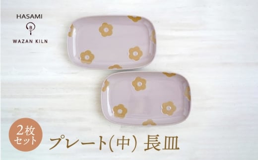 ygāzv[g ԉ M sN 2 ZbgyaRz [WB191]茧g24000G݁EpiHEOX