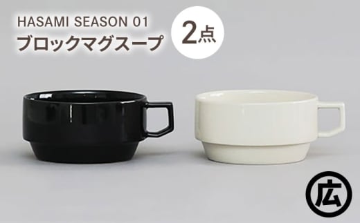 yg }qzHASAMI SEASON 01 ubN}OX[vyAZbgi2_jubN×zCg [EB208]茧g22000G݁EpiHEOX