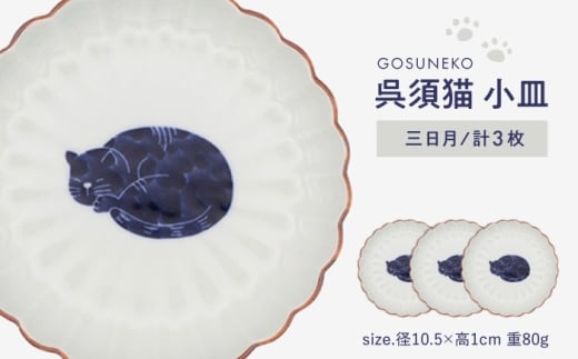 ygāz{L M qOr 3_Zbg HyCz [OA479]茧g14000G݁EpiHEOX