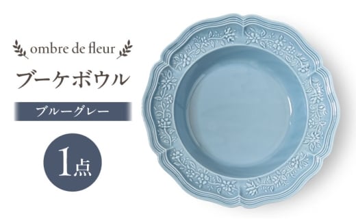 ygāzombre de fleur u[P{E@u[O[@H MyĖFqz [FE426]茧g19000G݁EpiHEOX