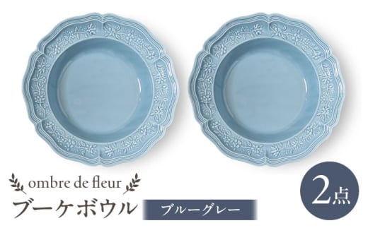 ygāzombre de fleur u[P{E@u[O[@2Zbg H MyĖFqz [FE427]茧g35000G݁EpiHEOX