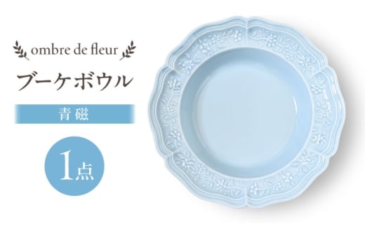 ygāzombre de fleur u[P{E@@H MyĖFqz [FE428]茧g19000G݁EpiHEOX