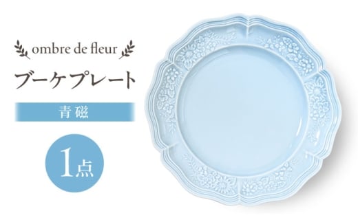 ygāzombre de fleur u[Pv[g@@H MyĖFqz [FE436]茧g18000G݁EpiHEOX