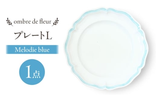 ygāzombre de fleur v[gL@melodie blue@H MyĖFqz [FE440]茧g18000G݁EpiHEOX