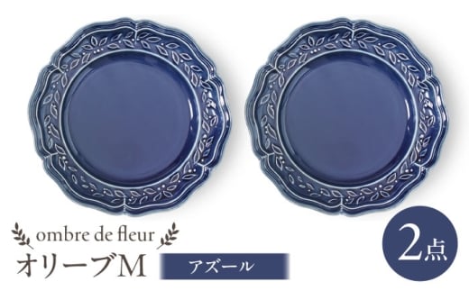 ygāzombre de fleur I[uM AY[@2Zbg@H MyĖFqz [FE444]茧g20000G݁EpiHEOX