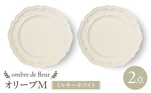 ygāzombre de fleur I[uM ~L[zCg 2Zbg@H MyĖFqz [FE446]茧g20000G݁EpiHEOX