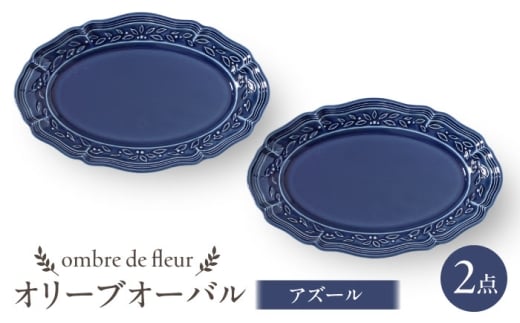 ygāzombre de fleur I[uI[o AY[ 2Zbg@H MyĖFqz [FE451]茧g20000G݁EpiHEOX