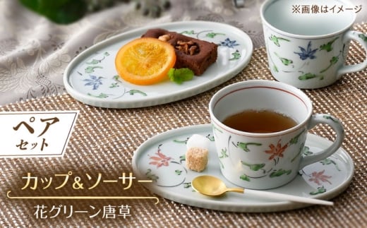 ygāzԃO[ Jbv&\[T[ yAZbgyꖲqz [XE09]茧g24000G݁EpiHEOX