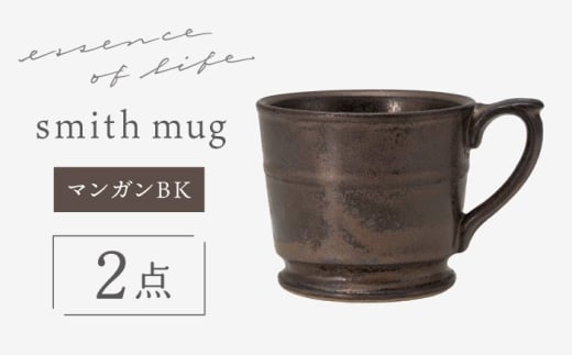 ygāz yessencezsmith mug }KBK H }OyCz [OA488]茧g22000G݁EpiHEOX