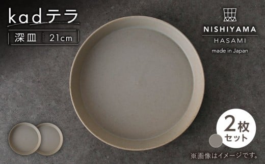 ygāzkade [M 21cm 2Zbg ThyNISHIYAMAJAPANz [CB137]茧g25000G݁EpiHEOX