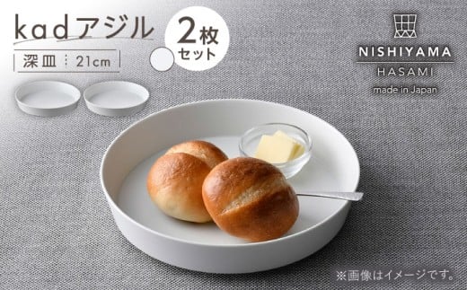 ygāzkadAW [M 21cm 2Zbg ᔒyNISHIYAMAJAPANz [CB145]茧g25000G݁EpiHEOX