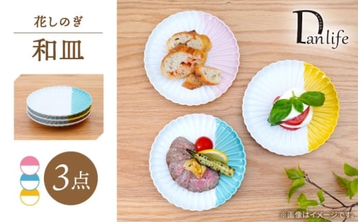 ygāzԂ̂ aM n[tJ[ 3FZbgycz [PB209]茧g16000G݁EpiHEOX