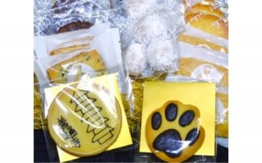 DEAR焼き菓子詰合せ香川県善通寺市13000菓子・スイーツ焼き菓子