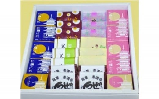 山地製菓和スィーツ詰合せ(祈願成就)香川県善通寺市14000菓子・スイーツその他 和菓子