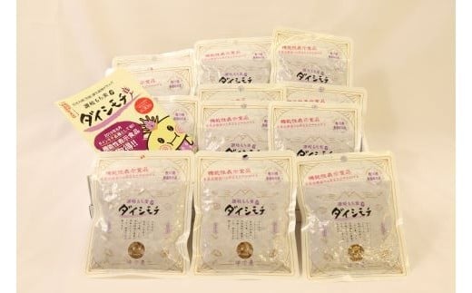 ゆで麦ダイシモチパック100g?12個香川県善通寺市9000米・パン玄米・雑穀米・もち米・餅