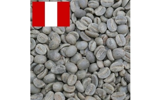 【フルシティロースト】コーヒー豆 ペルー チャンチャマヨG1 Qグレード coffeebeans & sweets Antiqueによるこだわり焙煎豆香川県善通寺市9000お茶・飲料コーヒー・紅茶