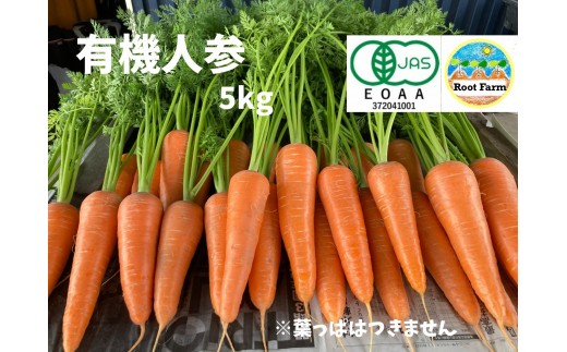 Root  Farm̓~G@L@JASF؂̐lQ5kgi12`2܂Łj쌧Pʎs12000؁Ê卪EjWEؗ