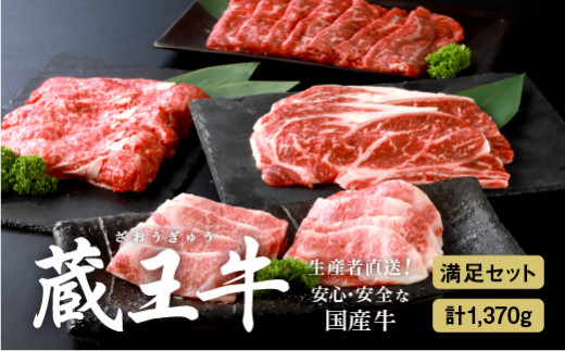 Zbg(4)1,370gy03152z{錧Ύs65000