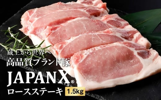 JAPAN X ؃[XXe[Lp1.5kg(100g15) ؓ     JAPANX [X [X [XXe[L Ⓚ Ⓚ Yؓ Y  {鑠 q ӂ邳Ɣ[ {錧 Ύs 