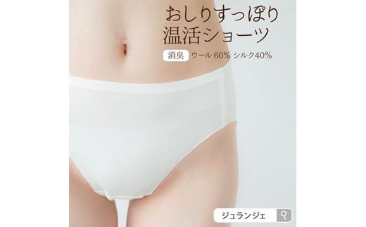 VNE[ 肷ۂ艷V[c fB[X LTCY 1 VRf VN E[ L ۉ  WWF ӂ邳Ɣ[ {錧 Ύs ΁y2310901z{錧Ύs14000