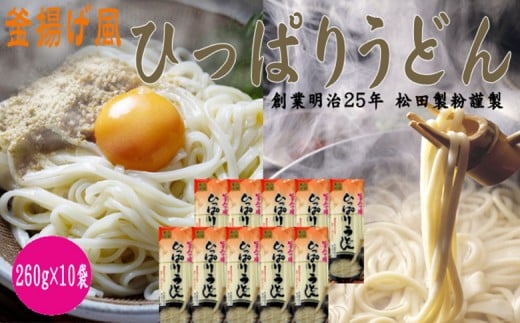 Ђς肤ǂ@260g@10ܓy41154z{錧Ύs13000˂ǂ