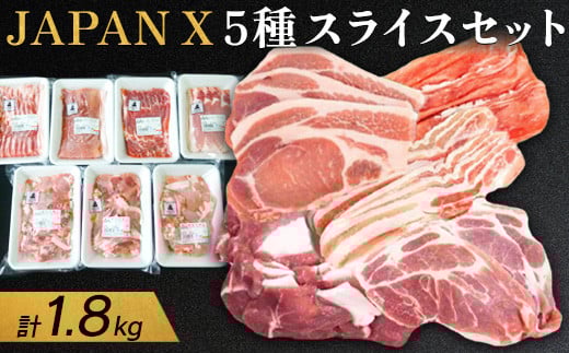 JAPAN X5XCXZbg1.8kg y[XE[XEoEEԁzy04156z{錧Ύs14000̑ 