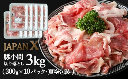 JAPANX ؏ ؗ 3kg 300g×10pbN IC \ ӂ邳Ɣ[ {  ؓ uh  Yؓ ԓ VN Â _炩   JAL@H ̗p ܎ ^ Ύsy04173