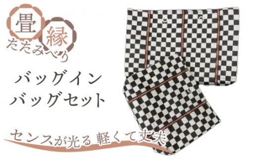 No.034-04 􉏁iׂ݂jobOCobO Zbgijtcs12000ߗށEiEH|iEobO