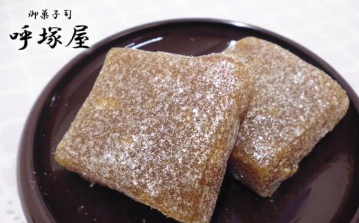 No.031 のだ餅20個入千葉県野田市13000菓子・スイーツその他 和菓子