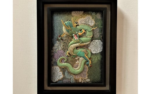 No.130 【雲龍風虎堂】押絵『青龍』(大)千葉県野田市630000衣類・装飾品・工芸品その他 装飾品・工芸品