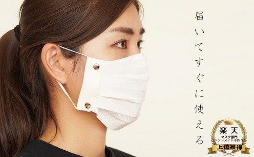 No.222 PVCレザー日本製マスクホルダー(2名様×2セット) / 雑貨 日用品 ますく 千葉県千葉県野田市10000衣類・装飾品・工芸品その他 装飾品・工芸品