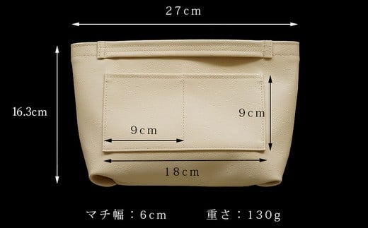 No.208-03 上質な日本製バッグインバッグ「ansac」(ベージュ) / 雑貨 日用品 鞄 千葉県千葉県野田市13000衣類・装飾品・工芸品鞄・バッグ