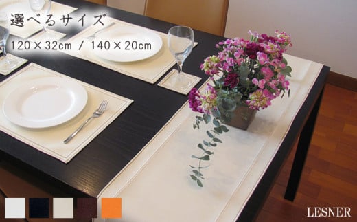 No.223-10 PVCレザーテーブルランナー「LESNER」140×20cm(オレンジ) / 雑貨 日用品 インテリア 千葉県千葉県野田市11000衣類・装飾品・工芸品その他 装飾品・工芸品