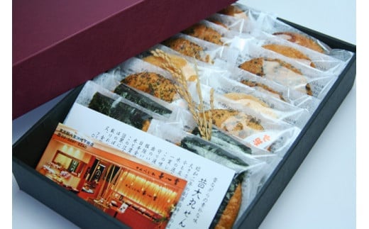 No.265 【喜八堂】昔焼き詰め合わせ 6種類16枚 / 堅焼き煎餅 せんべい のり ごま しょうゆ 七味 ざらめ にんにく 大判 バリバリ お菓子 おやつ 子供 プレゼント 贈り物 セット 国産 上質うる