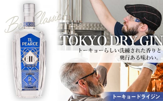 No.298 TL Pearce トーキョードライジン 43% 700ml / 酒 アルコール スピリッツ 柑橘 千葉県 特産品千葉県野田市17000酒・アルコールその他 酒・アルコール