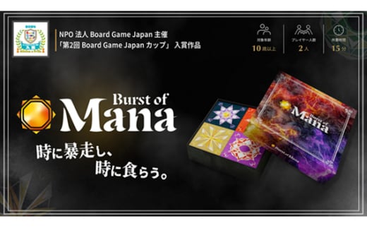 No.318 Burst of Mana@×1 ^ o[XgEIuE}i {[hQ[ {hQ e[uQ[ AiOQ[ ttcs11000G݁EpiEʂ