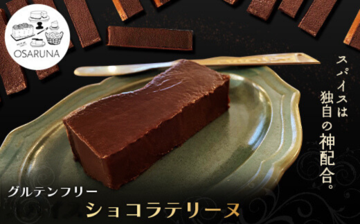 Oet[VRe[kʌ{s18000َqEXC[c̑ mَq