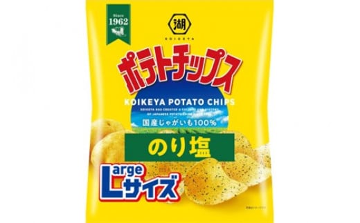 湖池屋のLサイズポテトチップスのり塩 112g×12袋 ポテトチップス ポテチ じゃがいも 湖池屋 おやつ お菓子 スナック菓子埼玉県加須市13000菓子・スイーツ煎餅・おかき